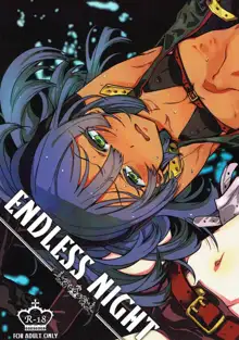 ENDLESS NIGHT, 日本語