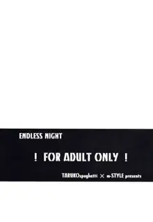 ENDLESS NIGHT, 日本語