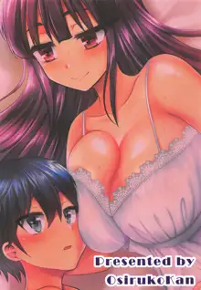 Futanari! Oshioki Time 5 ~Tainai Kaikihen~, 中文