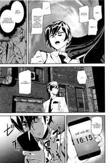 Crime Girls Ch. 3, English