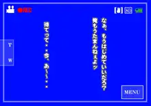 手篭9 この国をここまでダメにした奴等の娘を誘拐して憂さ晴らしをする 1, 日本語