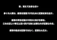 手篭9 この国をここまでダメにした奴等の娘を誘拐して憂さ晴らしをする 1, 日本語