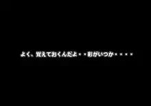 手篭9 この国をここまでダメにした奴等の娘を誘拐して憂さ晴らしをする 1, 日本語