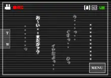 手篭9 この国をここまでダメにした奴等の娘を誘拐して憂さ晴らしをする 1, 日本語