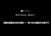 手篭9 この国をここまでダメにした奴等の娘を誘拐して憂さ晴らしをする 1, 日本語