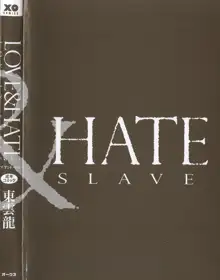 LOVE ＆ HATE - Lovely Slave, 中文