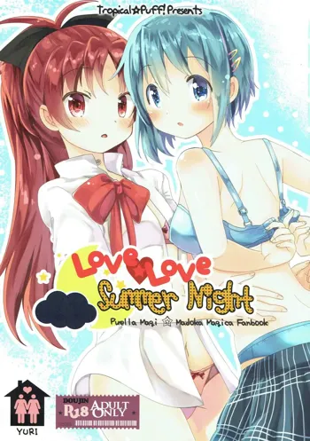 Love Love Summer Night, 日本語