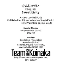 Kanjusei | Sweetitivity, English