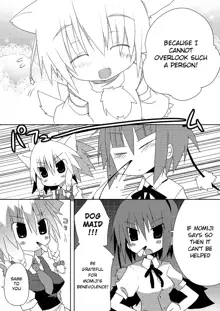 Inubashiri-san o Ooini Gyutto suru Hon | The "Let’s Hug Inubashiri a Lot" Book, English