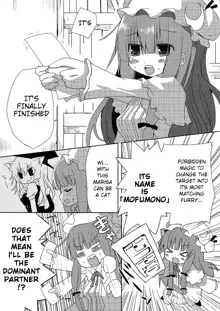 Inubashiri-san o Ooini Gyutto suru Hon | The "Let’s Hug Inubashiri a Lot" Book, English