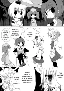 Inubashiri-san o Ooini Gyutto suru Hon | The "Let’s Hug Inubashiri a Lot" Book, English