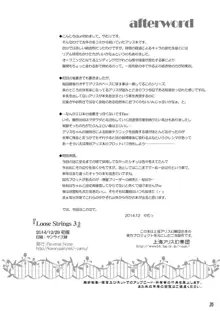 Loose Strings 3, 日本語