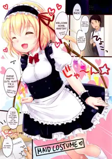 Flan-chan High!, English