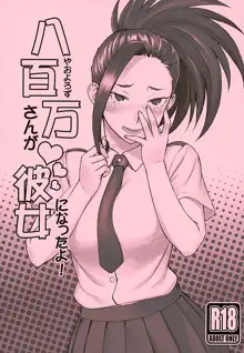 Yaoyorozu-san ga Kanojo ni Natta yo!, English