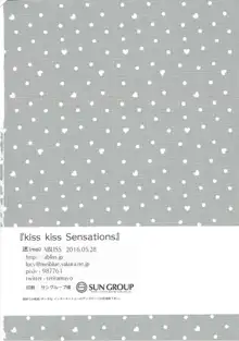 kiss kiss Sensations, 日本語