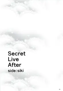 Secret Live After side:siki, 日本語