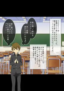 僕と3人のお姉ちゃん ひとつ屋根の下でスケベな三姉妹と共同性活, 日本語