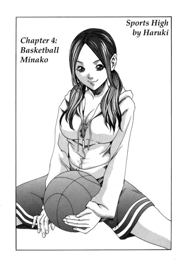 Basketball Minako, English