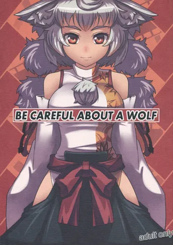 BE CAREFUL ABOUT A WOLF, 日本語