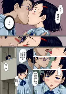 Giri Giri Sisters Ch. 1-4, 10 (decensored), 中文