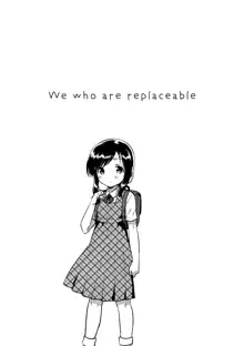 Kakegae no Aru Watashi-tachi | We who are replaceable., English