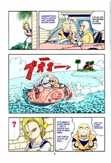 DragonBall H Maki San, English