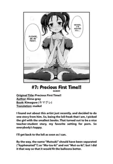 Precious First time!!, English