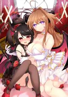 Ore wa Succubus Minarai?, 中文