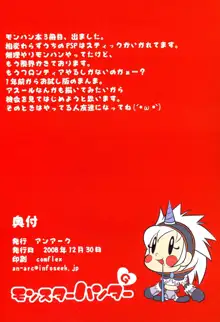 Kirin-san to Naruga-san to, English