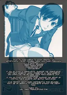 Fujioka Haruhi to Ecchi o Shiyou. 02, English