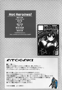 Hot Heroines!, 日本語