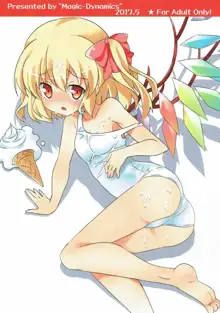 Flan-chan to Sukumizu Sex! Full Color, 中文