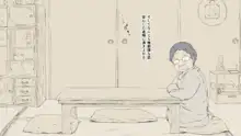 ぼくの愛する田舎の少女。, 日本語