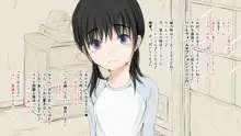 ぼくの愛する田舎の少女。, 日本語