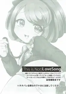 Love Song, 日本語