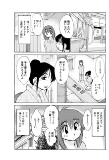 ひるがお 第1-2, 4, 14-40話, 日本語