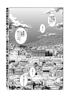 ひるがお 第1-2, 4, 14-40話, 日本語