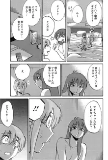 ひるがお 第1-2, 4, 14-40話, 日本語