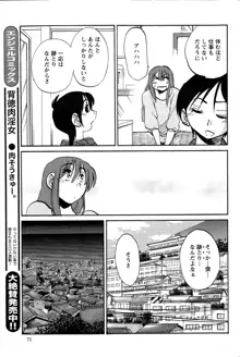 ひるがお 第1-2, 4, 14-40話, 日本語