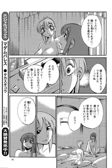 ひるがお 第1-2, 4, 14-40話, 日本語