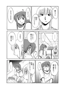 ひるがお 第1-2, 4, 14-40話, 日本語