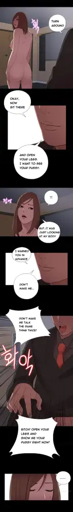 Girl Next Door Ch.1-44, English