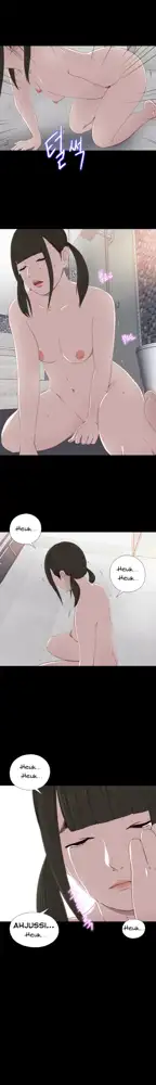 Girl Next Door Ch.1-44, English