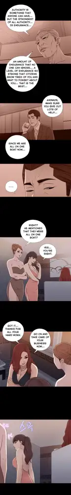 Girl Next Door Ch.1-44, English