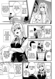 Gakuen no Ojou-sama ga Roshutsukyou no Dohentai datta Hanashi | The Academy Princess is Actually a Perverted Exhibitionist Ch. 1, English