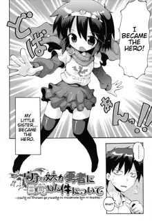 Uchi no Imouto ga Yuusha ni Mezameta Ken ni Tsuite | The Case When My Little Sister Became the Hero, English