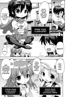 Uchi no Imouto ga Yuusha ni Mezameta Ken ni Tsuite | The Case When My Little Sister Became the Hero, English