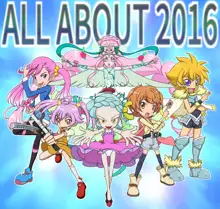 ALL ABOUT(ぜんぶいいかげん)メッメ堂座 2016, 日本語