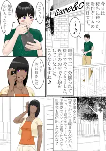 お母さんがどこかの○○とするので、僕も誰かのお母さんとします。, 日本語