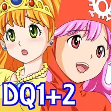 ATORI絵 DQ１＋２, 日本語